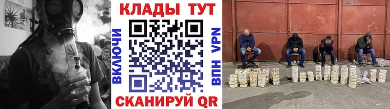 Что такое Данилов APVP ссылка на мегу ссылка Мефедрон Гашиш Кокаин АМФ MDMA