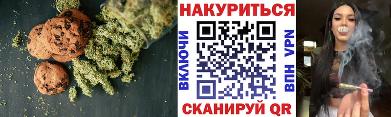 darknet формула  цены наркотик  Данилов  Еда ТГК марихуана 