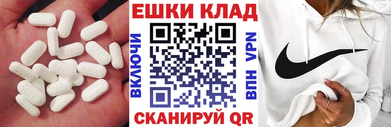 закладка  omg   Ecstasy TESLA  Данилов 