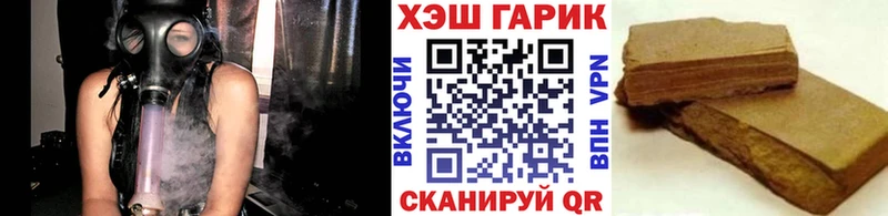 цены наркотик  Данилов  ГАШ гарик 