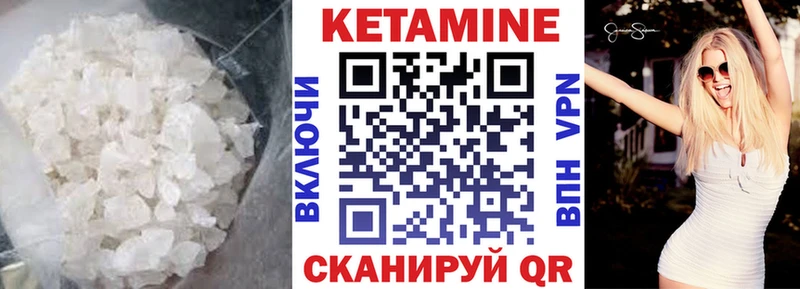 блэк спрут ссылка  наркотики  Данилов  Кетамин VHQ 