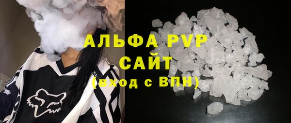 COCAINE Алексин