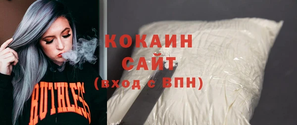 COCAINE Алексин