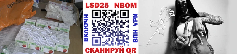 LSD-25 экстази кислота  Данилов 