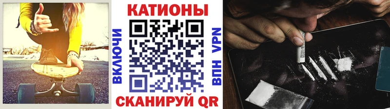 МЕФ кристаллы  OMG ССЫЛКА  Данилов 