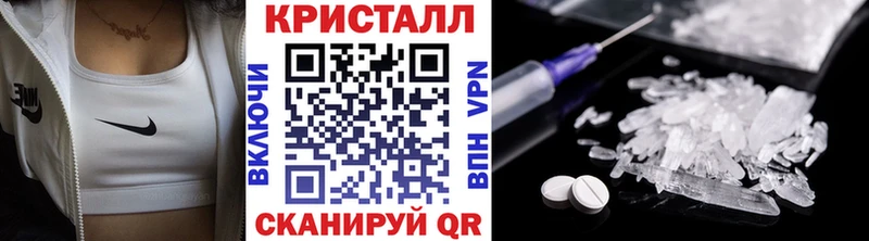 гидра зеркало  Данилов  Метамфетамин кристалл  что такое  