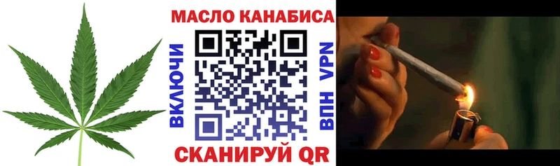 купить наркоту  Данилов  omg   Дистиллят ТГК вейп 